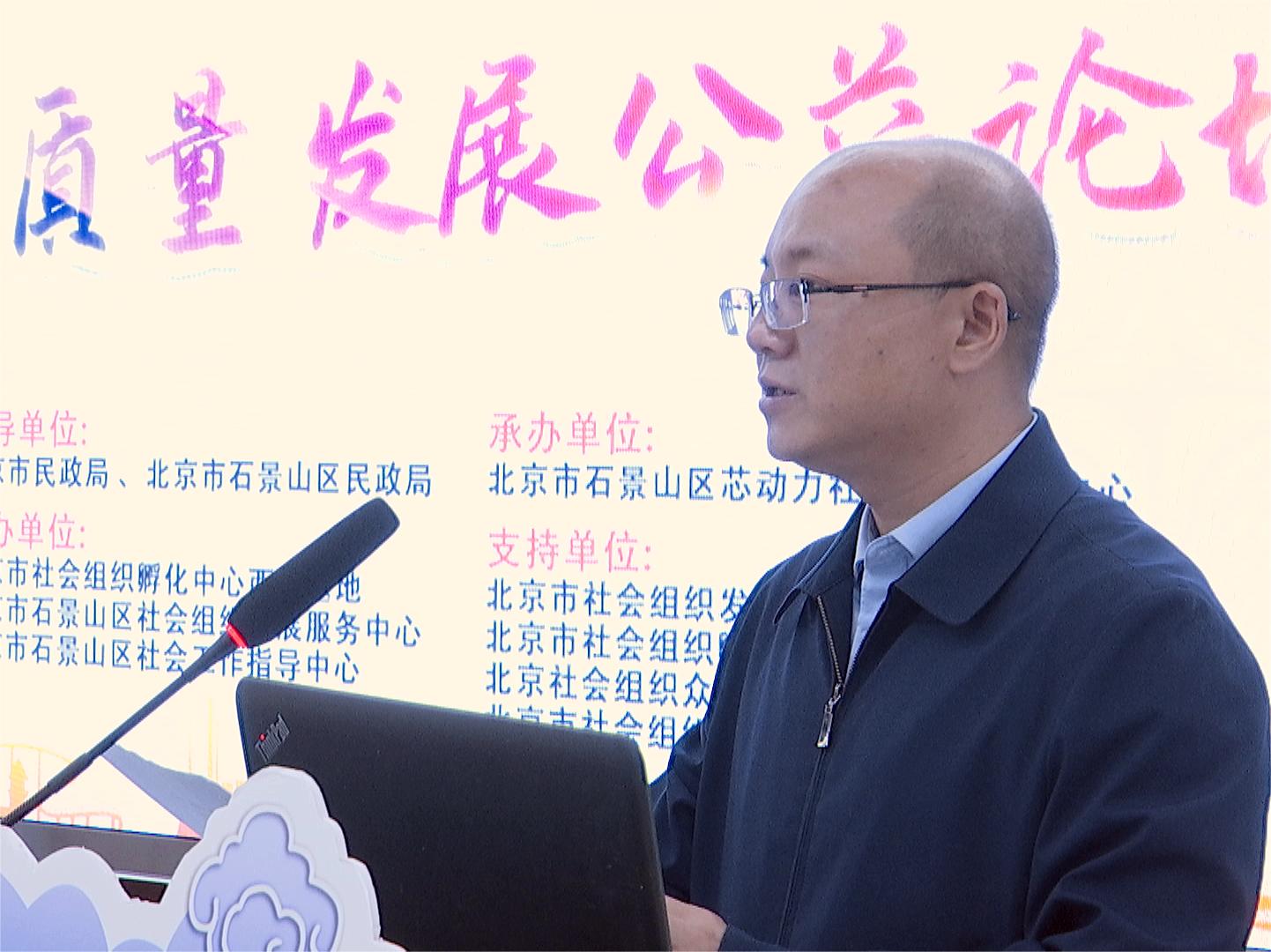 乱肏视频北京市石景山区委社会工委区民政局局长吴智鹏讲话